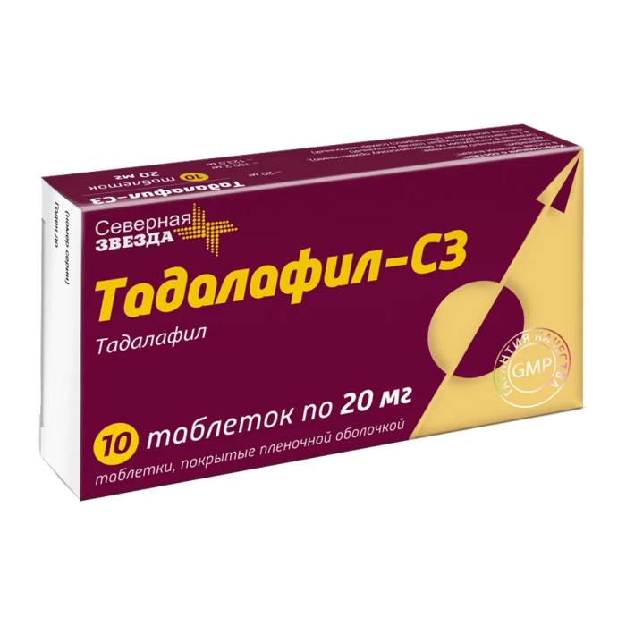 Тадалафил-СЗ таблетки покрытпленоб 20 мг 10 шт