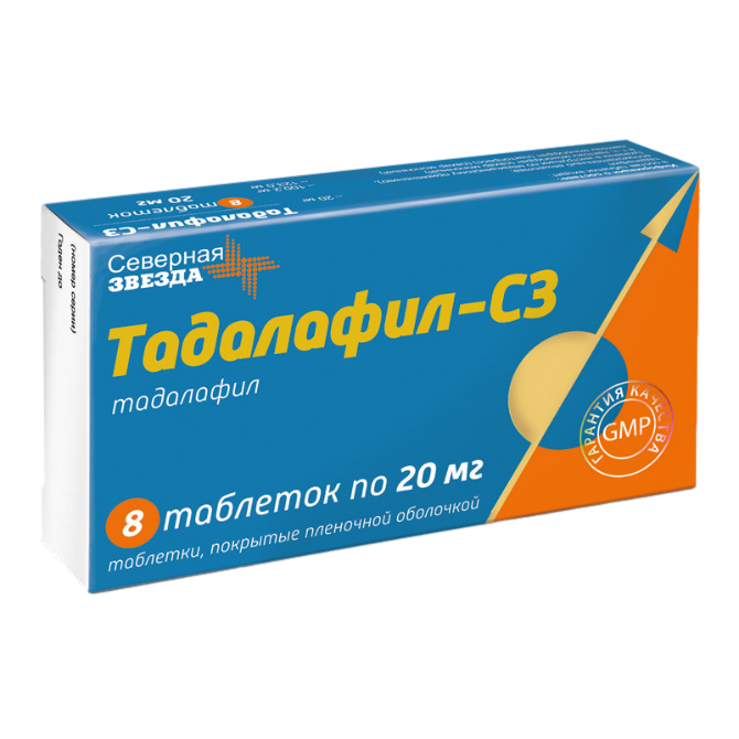 Тадалафил-СЗ таблетки покрытпленоб 20 мг 8 шт