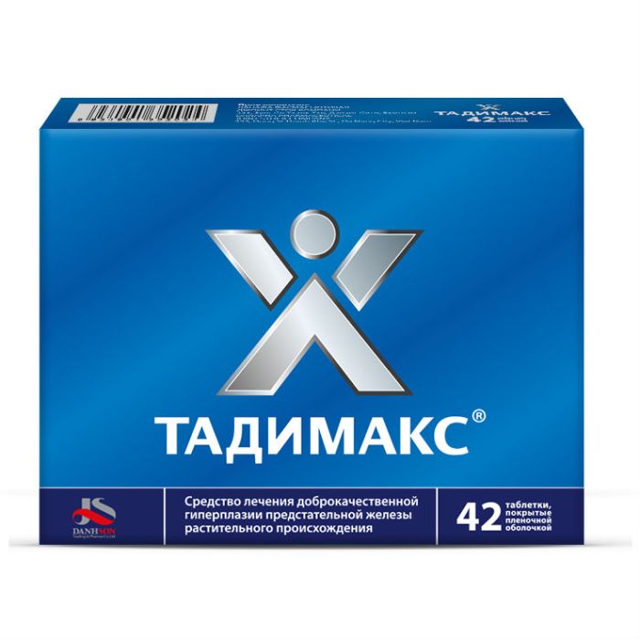 Тадимакс таблетки покрытпленоб 42 шт