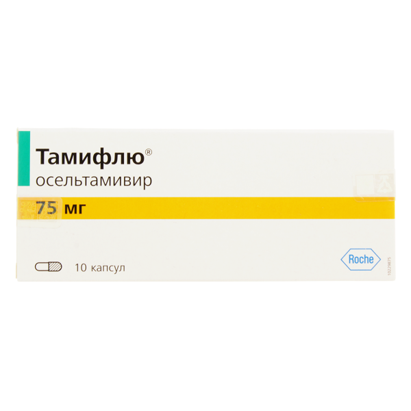 Тамифлю капсулы 75 мг 10 шт