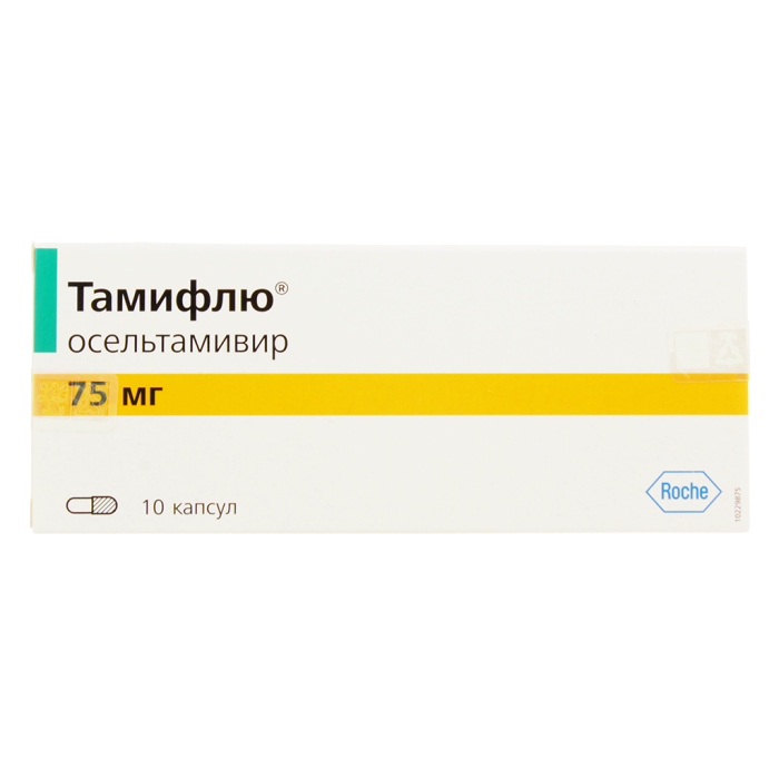 Тамифлю капсулы 75 мг 10 шт