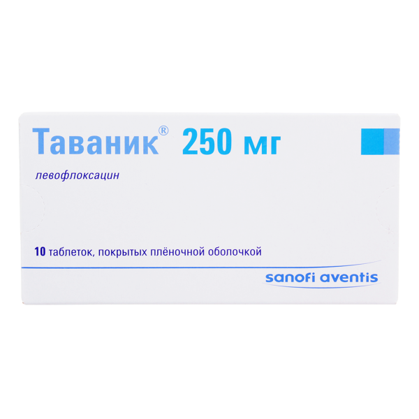 Таваник таблетки покрытпленоб 250 мг 10 шт