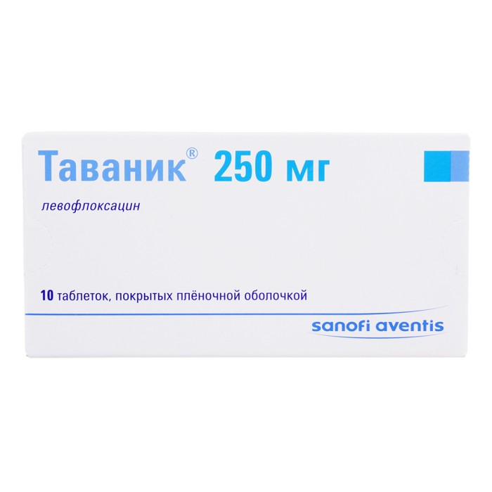 Таваник таблетки покрытпленоб 250 мг 10 шт