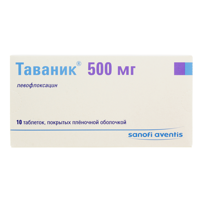 Таваник таблетки покрытпленоб 500 мг 10 шт