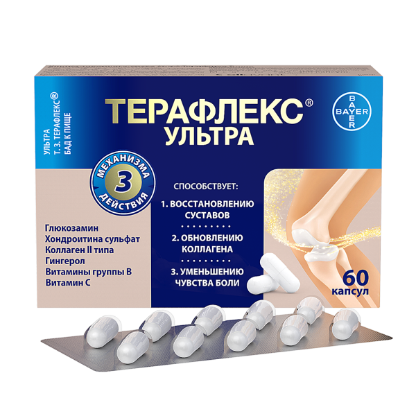 Терафлекс Ультра капсулы массой 875 мг 60 шт