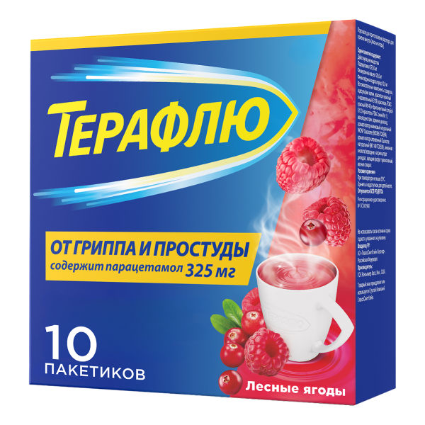 ТераФлю от гриппа и простуды порошок д/приг раствора д/приема внутрь лесные ягоды пак 10 шт