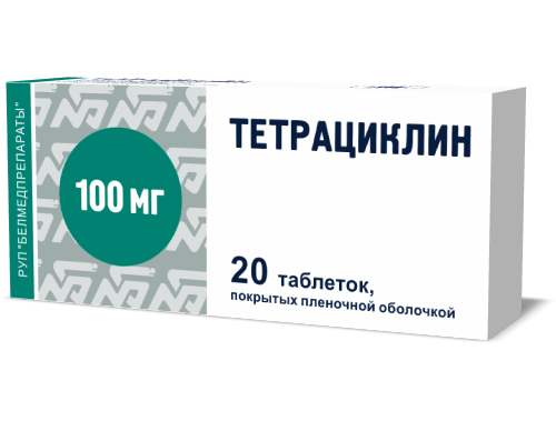 Тетрациклин таблетки покрытпленоб100 мг 20 шт