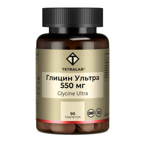 Tetralab Аминоглицин ультра таблетки для рассасывания массой 900 мг 90 шт
