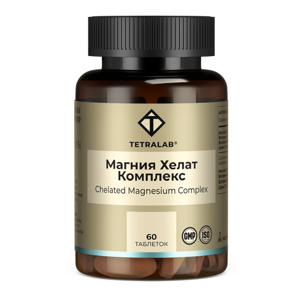 Tetralab Магния хелат (бисглицинат) 500 мг комплекс с витаминами и цинком таблетки массой 1400 мг 60 шт