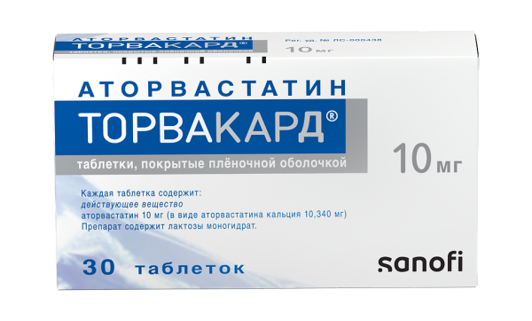 Торвакард таблетки покрытпленоб 10 мг 30 шт