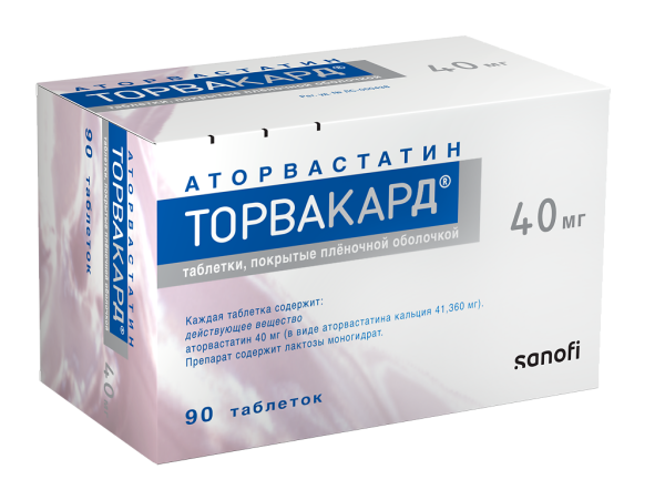 Торвакард таблетки покрытпленоб 40 мг 90 шт