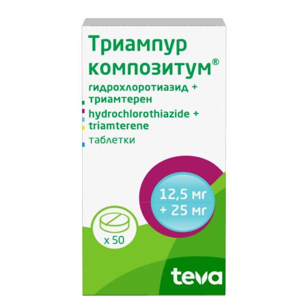 Триампур композитум таблетки 12,5 мг+25 мг 50 шт