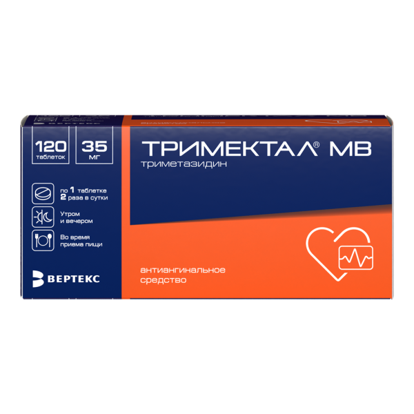 Тримектал МВ таблетки с модифицированным высвобождением покрытпленоб 35 мг 120 шт