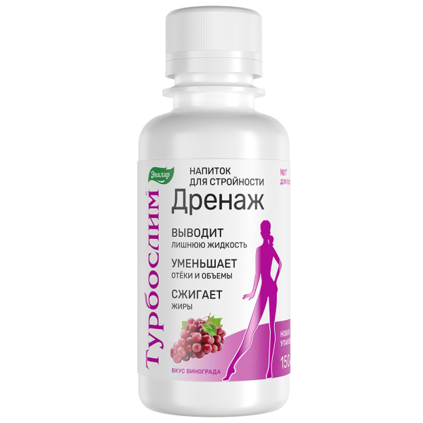 Турбослим Дренаж флаконы по 150 мл 1 шт