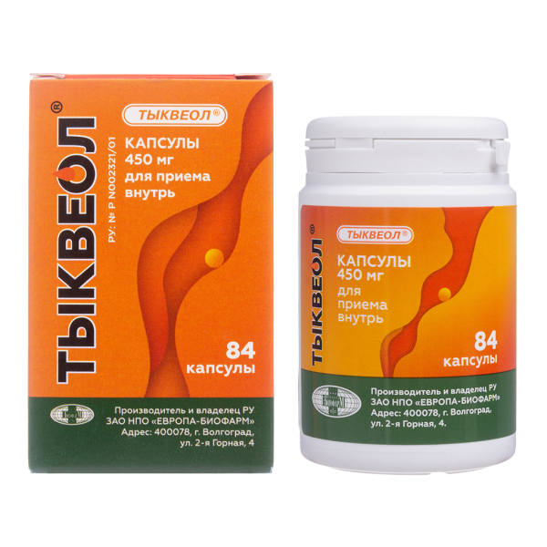 Тыквеол капсулы 450 мг 84 шт