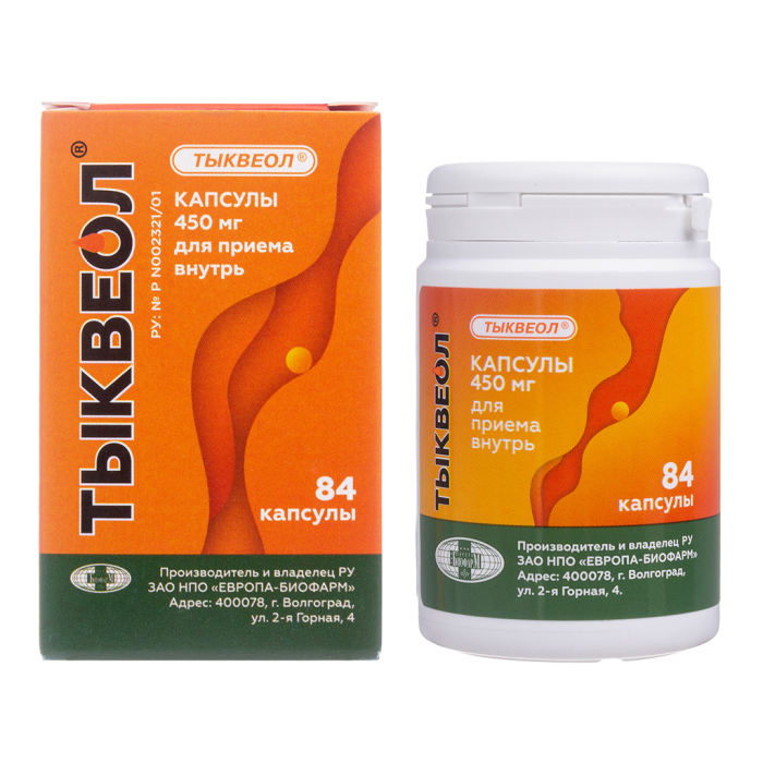 Тыквеол капсулы 450 мг 84 шт