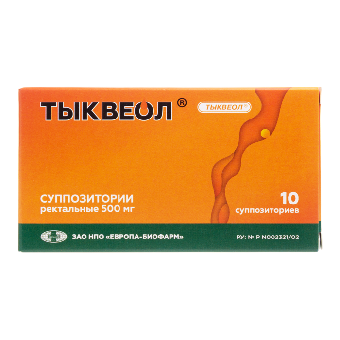 Тыквеол суппозитории ректальные 500 мг 10 шт
