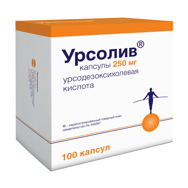 Урсолив капсулы 250 мг 100 шт