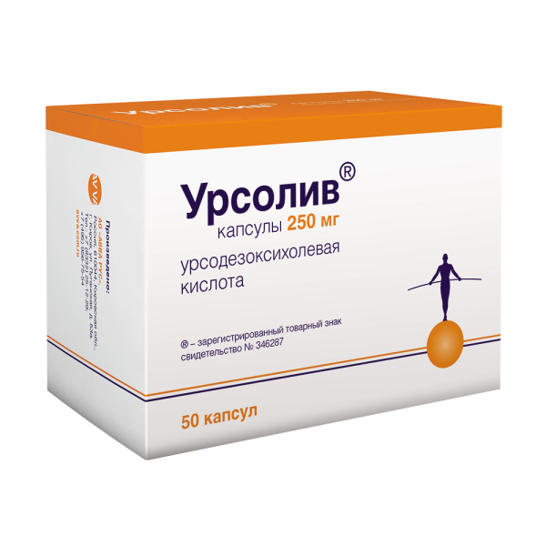 Урсолив капсулы 250 мг 50 шт