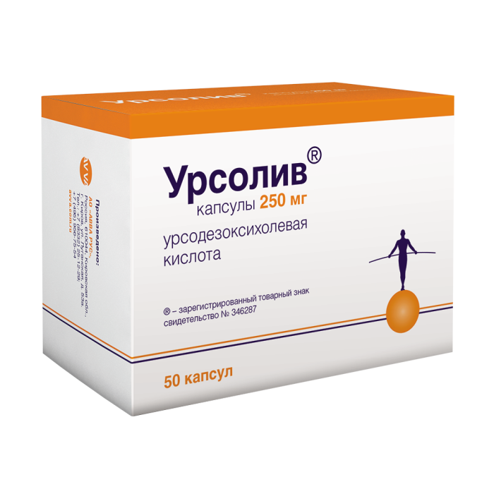 Урсолив капсулы 250 мг 50 шт