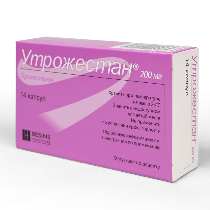 Утрожестан капсулы 200 мг 14 шт