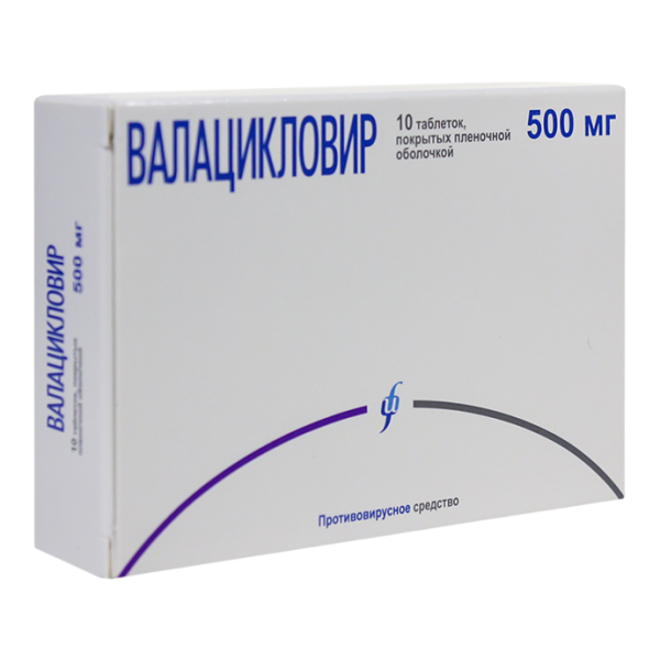 Валацикловир таблетки покрытпленоб 500 мг 10 шт