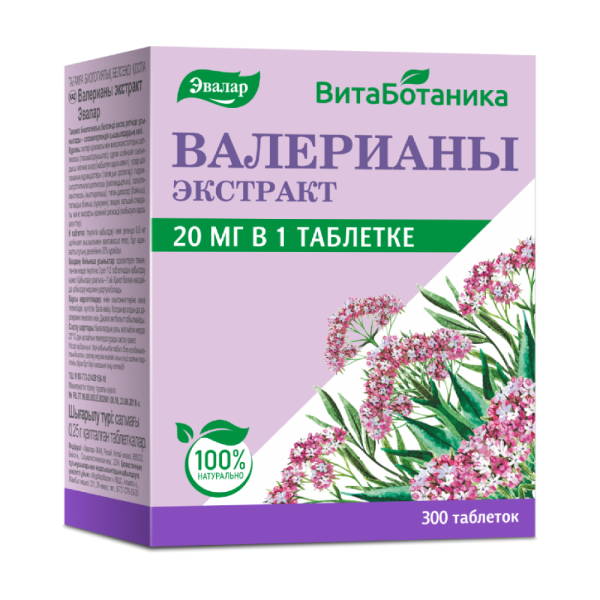 Валерианы экстракт Эвалар таблетки по 0,25 г 300 шт