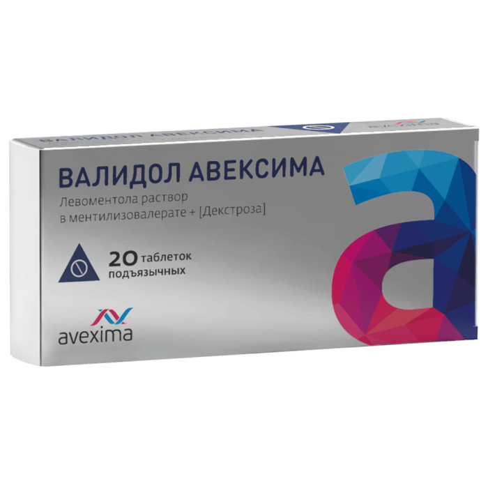 Валидол Авексима таблетки подъязычные 20 шт