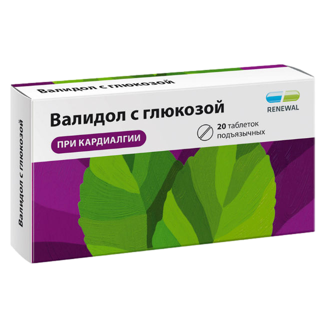 Валидол с глюкозой таблетки подъязычные 20 шт