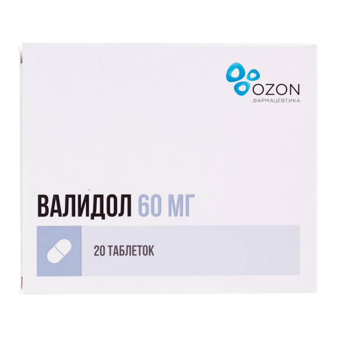 Валидол таблетки подъязычные 60 мг 20 шт