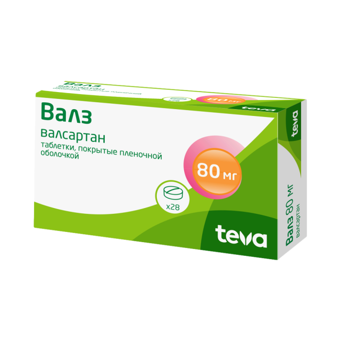 Валз таблетки покрытпленоб 80 мг 28 шт