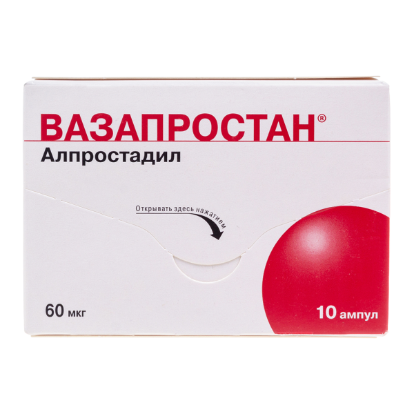 Вазапростан лиофилизат д/пригр-ра для инфузий 60 мкг 49,5 мг 10 шт