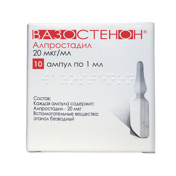 Вазостенон концентрат д/приг раствора для инфузий 20 мкг/мл 1 мл амп 10 шт