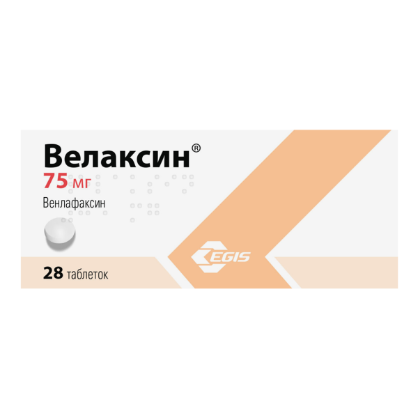 Велаксин таблетки 75 мг 28 шт