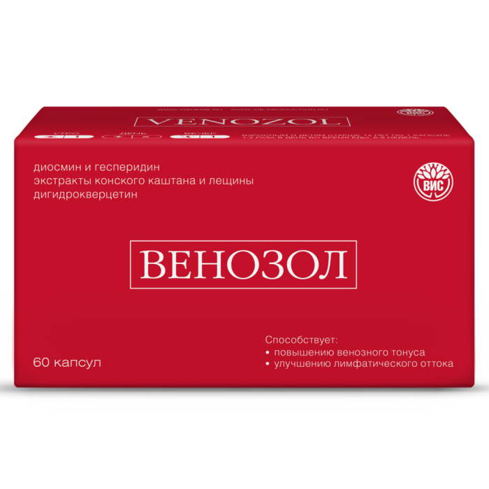 Венозол / Venosol капсулы массой 0,5 г 60 шт