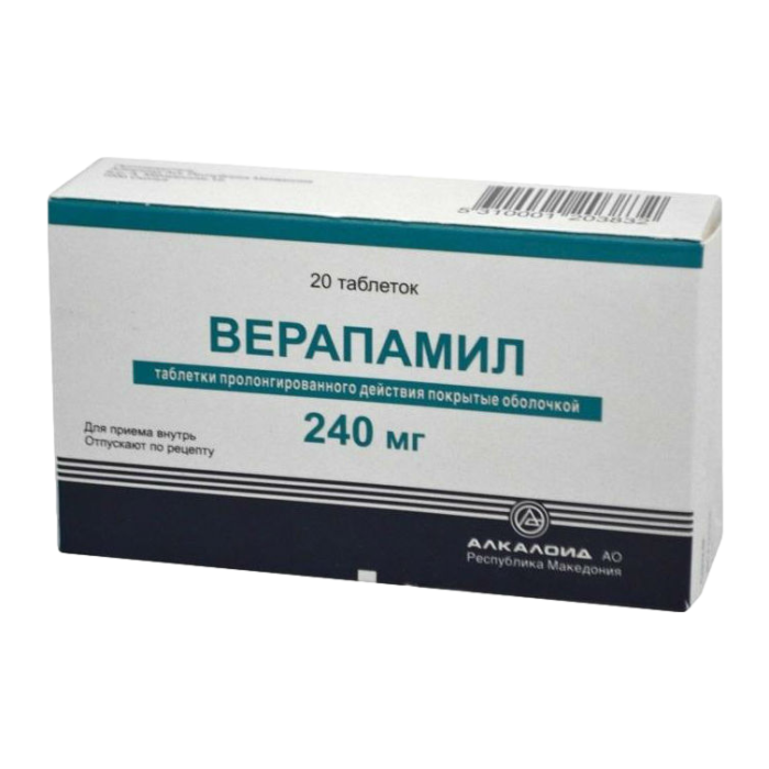 Верапамил таблетки пролонг действия покрытпленоб 240 мг 20 шт