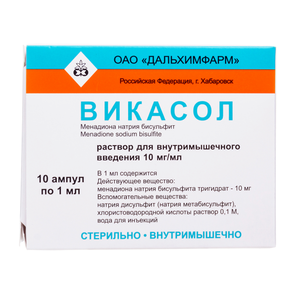 Викасол раствор для в/м введ 10 мг/мл 1 мл амп 10 шт