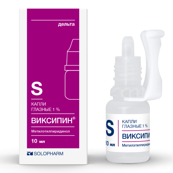 Виксипин капли глазные 1 % 10 мл фл 1 шт