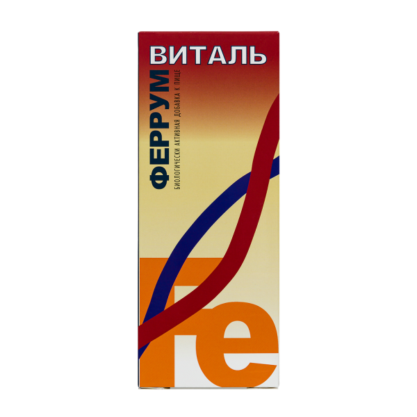 Villaphyta Феррумвиталь жидкость во фл 200 мл 1 шт