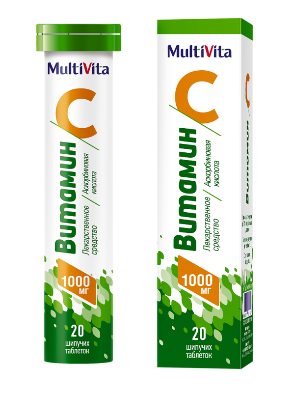 Витамин С таблетки шипучие 1 г 20 шт