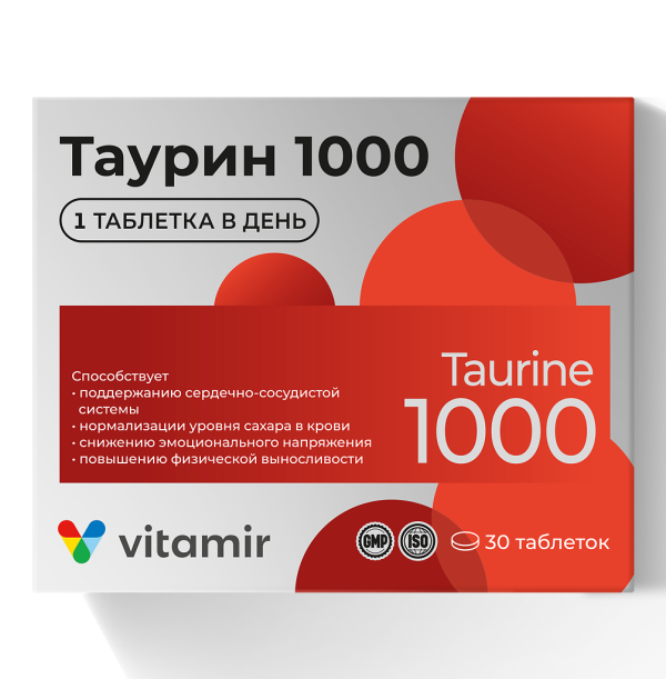 Витамир Таурин 1000 таблетки покрытоб массой 1545 мг 30 шт