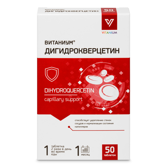 Витаниум Дигидрокверцетин таблетки массой 320 мг 50 шт