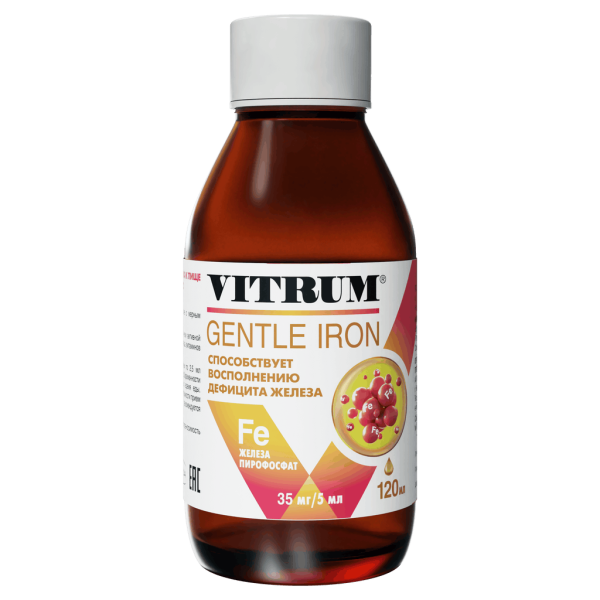 Витрум Легкодоступное Железо сироп фл 120 мл 1 шт
