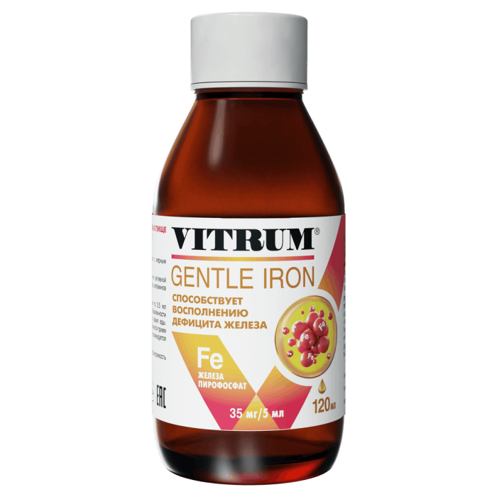 Витрум Легкодоступное Железо сироп фл 120 мл 1 шт