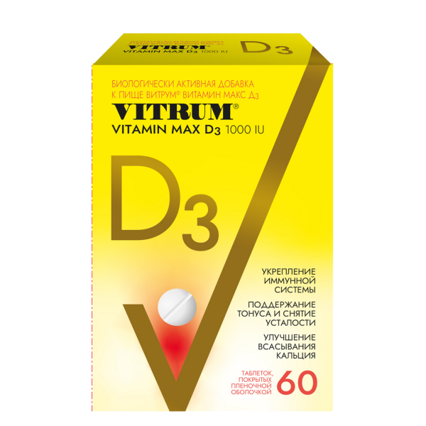 Витрум Витамин D3 МАКС/Vitrum Vitamin D3 Max таблетки покрытпленоб массой 220 мг 60 шт