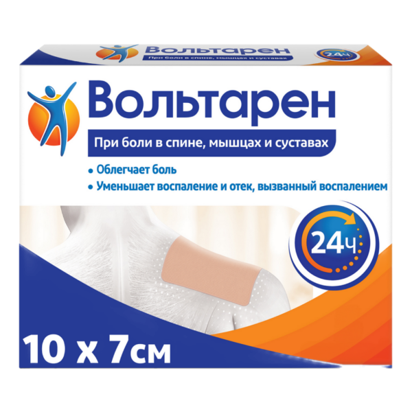 Вольтарен пластырь трансдермальный 15 мг/сут 2 шт