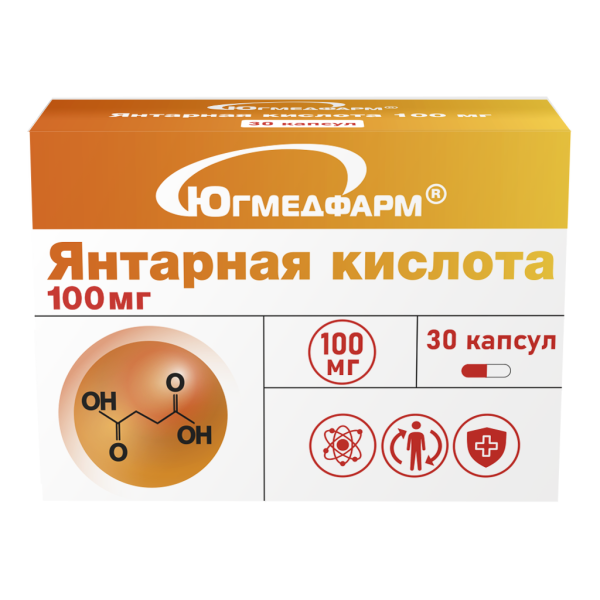 Янтарная кислота 100 мг Югмедфарм капсулы массой 500 мг 30 шт