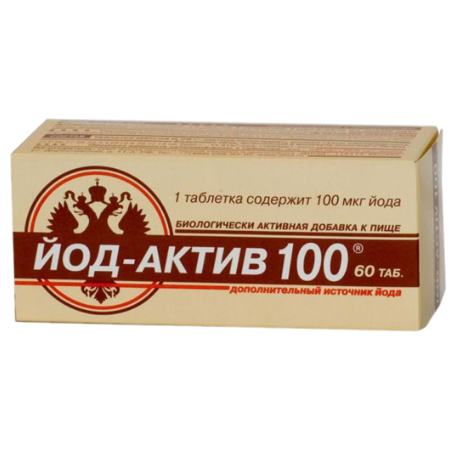 Йод-актив 100 таблетки массой 0,25 г 60 шт