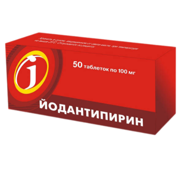 Йодантипирин таблетки 100 мг 50 шт