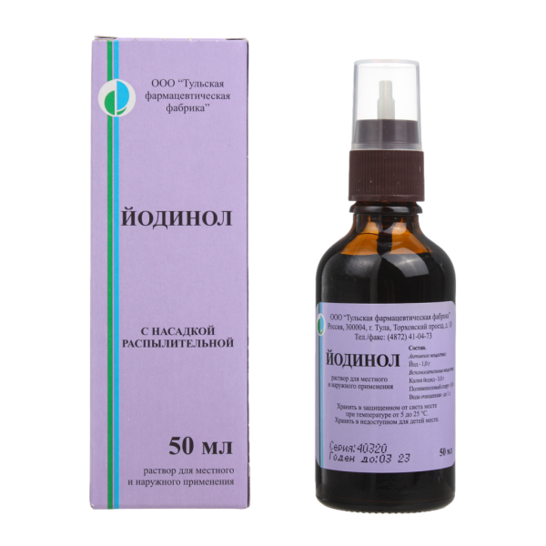 Йодинол раствор для местного и наружного применения фл 50 мл 1 шт